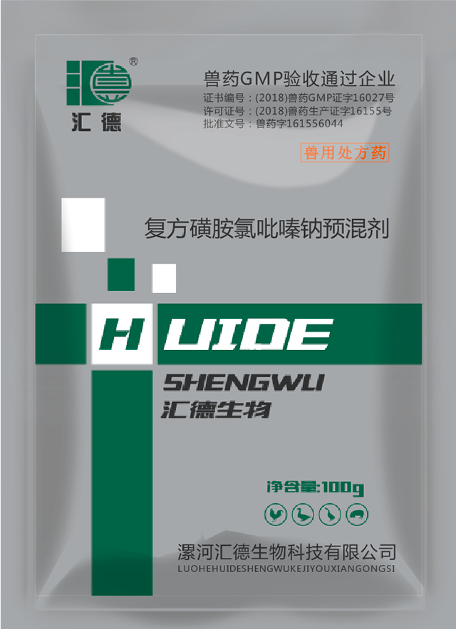黄片视频日逼复方磺胺氯吡嗪钠预混剂